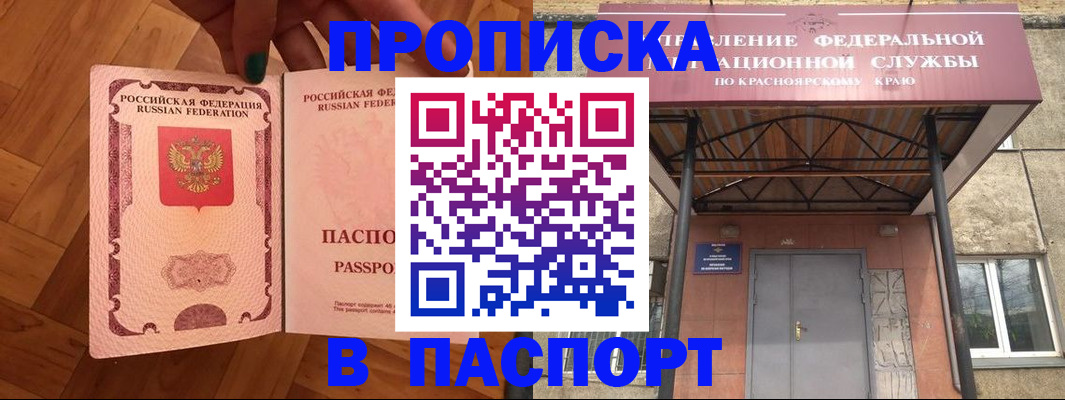 временная регистрация адрес в Переславль-Залесском